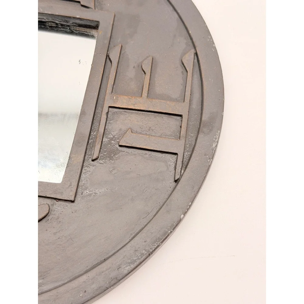 Vintage Chinese Cash Coin Wall Mirror Bronze Finish Asian Decor Round 11.5 Inch